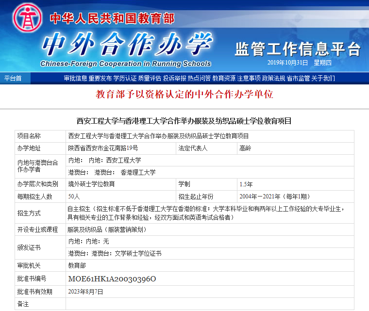 �������̴�ѧ