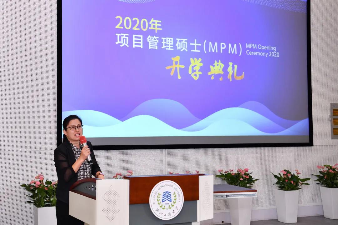 �������ٵ����ǡ���2020��MPM��ѧ����