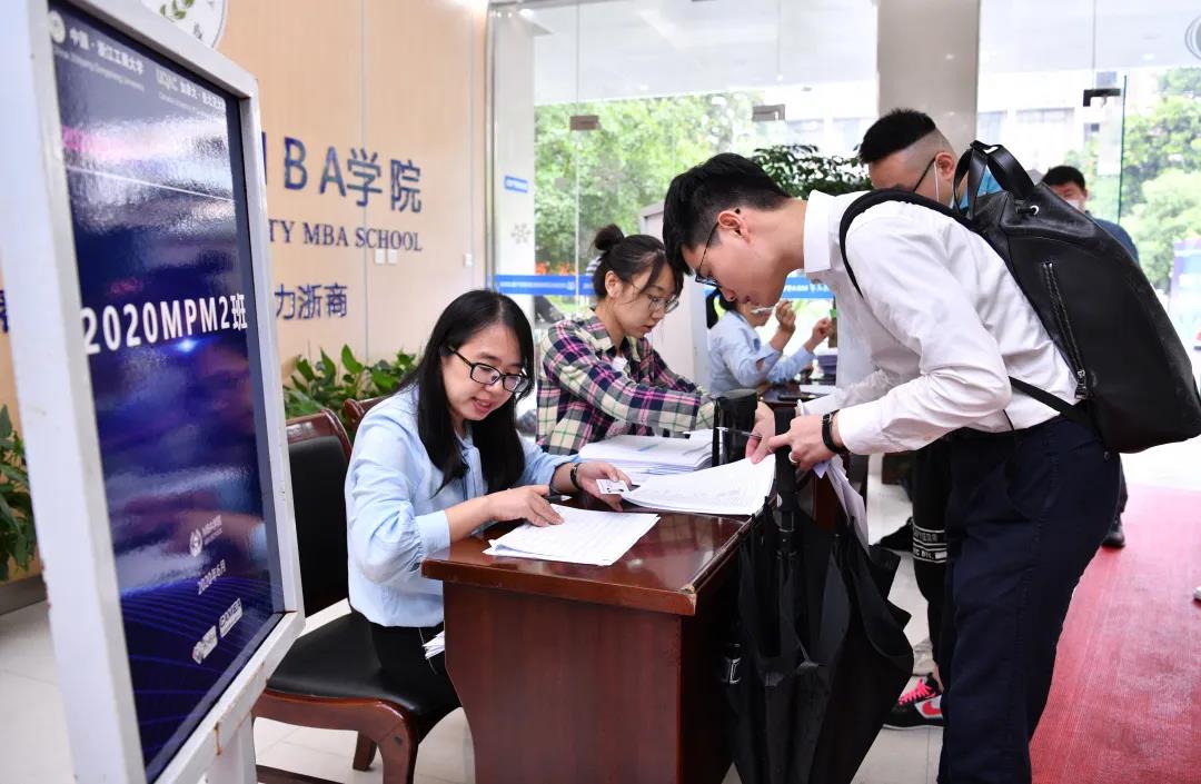 �������ٵ����ǡ���2020��MPM��ѧ����