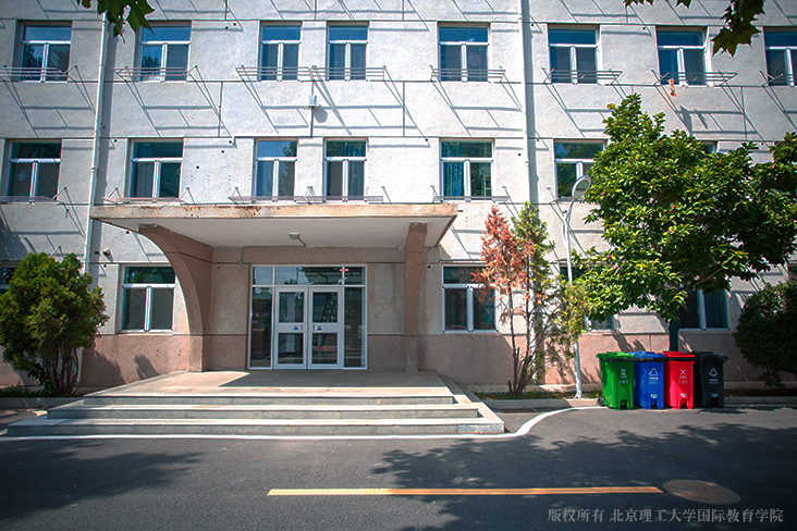 北京理工大学2020级中美犹他项目新生学习地址的重要公告