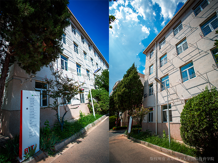 北京理工大学2020级中美犹他项目新生学习地址的重要公告