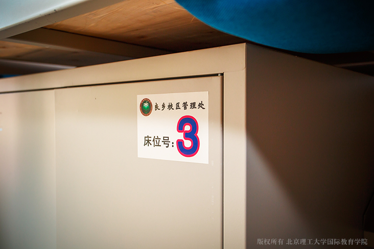 北京理工大学2020级中美犹他项目新生学习地址的重要公告