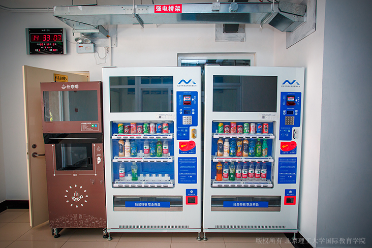 北京理工大学2020级中美犹他项目新生学习地址的重要公告