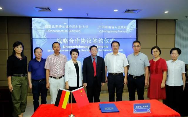 中国境内第一所境外高校独立办学项目落户海南自贸港