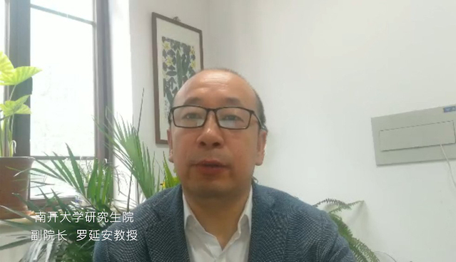 南开与弗林德斯大学合作办学项目举行“云开学”典礼