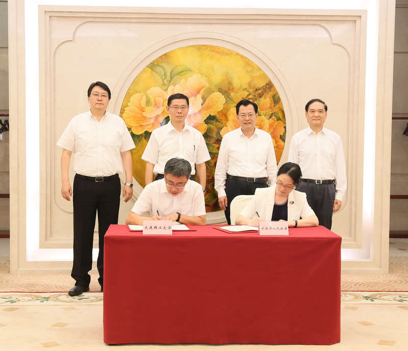 宁波将与大连理工大学共建中德合作大学