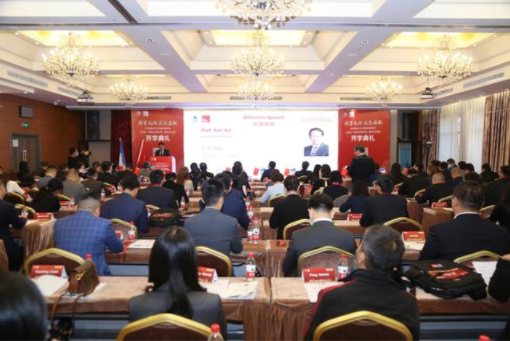 北京邮电大学-法国里昂商学院EMBA(中外合作办学)项目2020级开