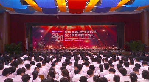 ִѧķѧԺ2020ѧ
