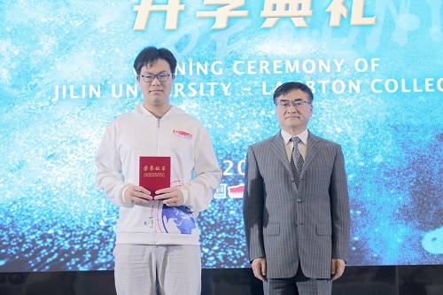 吉林大学莱姆顿学院2020级新生开学典礼