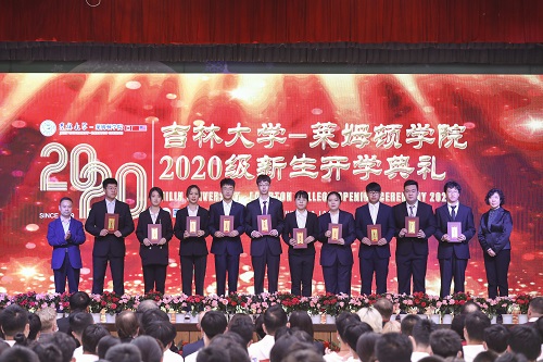 ִѧķѧԺ2020ѧ