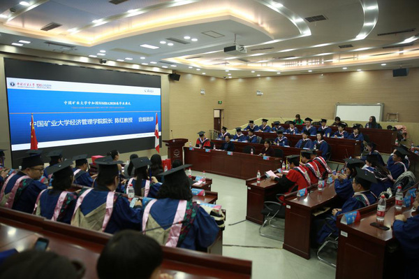 �й���ҵ��ѧ�мӹ���MBA2020���ҵ������ѧλ������ʽ¡�ؾ���