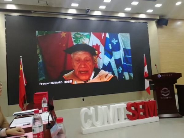 �й���ҵ��ѧ�мӹ���MBA2020���ҵ������ѧλ������ʽ¡�ؾ���