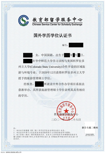 ����ʦ����ѧ�������ι���רҵ�������������뻷��˶ʿ��Ŀ��MTM