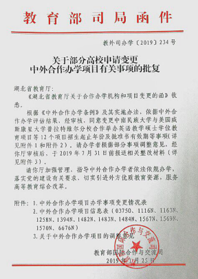 ����ʦ����ѧ�������ι���רҵ�������������뻷��˶ʿ��Ŀ��MTM