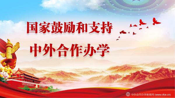 ���ҹ�����֧�����������ѧϵ�����߷���