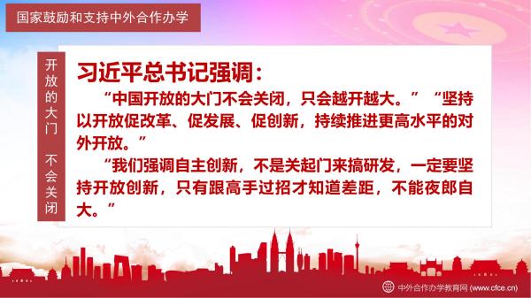 ���ҹ�����֧�����������ѧϵ�����߷���