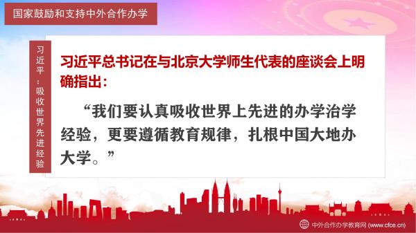 ���ҹ�����֧�����������ѧϵ�����߷���