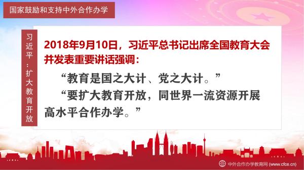 ���ҹ�����֧�����������ѧϵ�����߷���