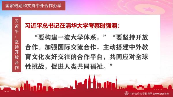 ���ҹ�����֧�����������ѧϵ�����߷���