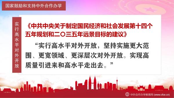 ���ҹ�����֧�����������ѧϵ�����߷���