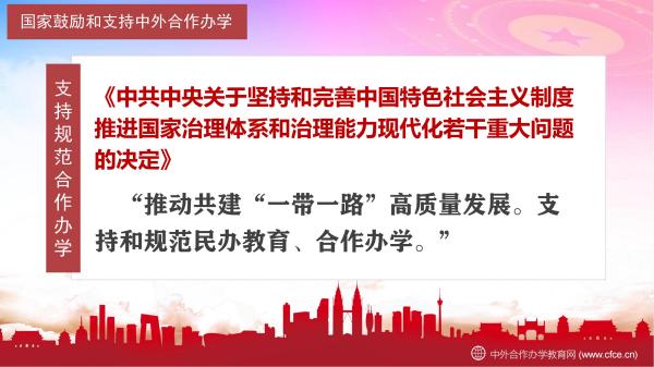 ���ҹ�����֧�����������ѧϵ�����߷���