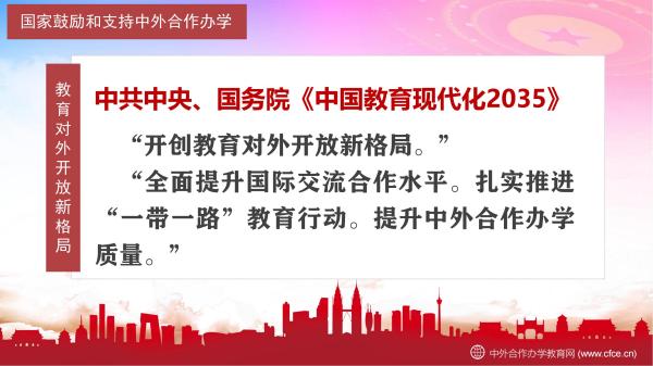 ���ҹ�����֧�����������ѧϵ�����߷���