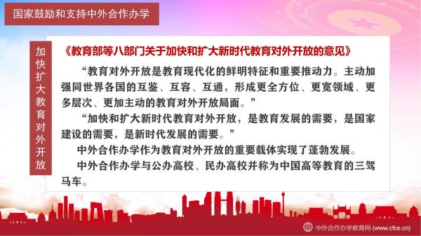 ���ҹ�����֧�����������ѧϵ�����߷���