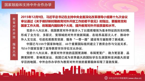 ���ҹ�����֧�����������ѧϵ�����߷���