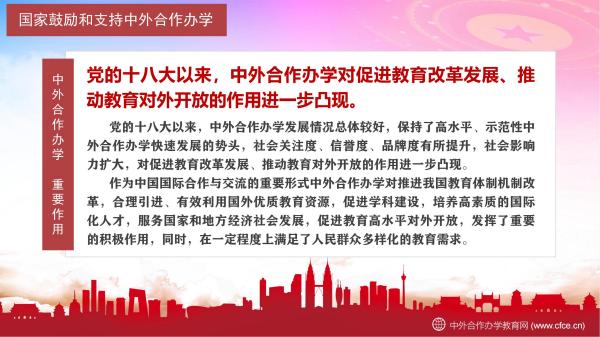 ���ҹ�����֧�����������ѧϵ�����߷���