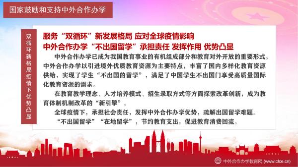 ���ҹ�����֧�����������ѧϵ�����߷���