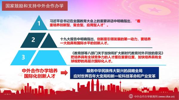 ���ҹ�����֧�����������ѧϵ�����߷���