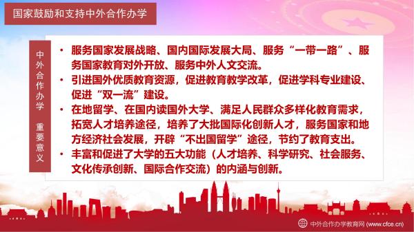 ���ҹ�����֧�����������ѧϵ�����߷���