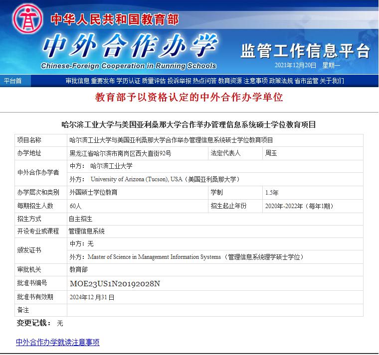 ��������ҵ��ѧ